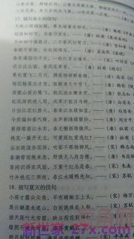 描写新校园的词句诗句 描写新校园的诗句,诗句