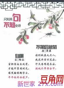 给我一个机会的古诗词句 可以表达希望女方再给自己一次机会的古诗词