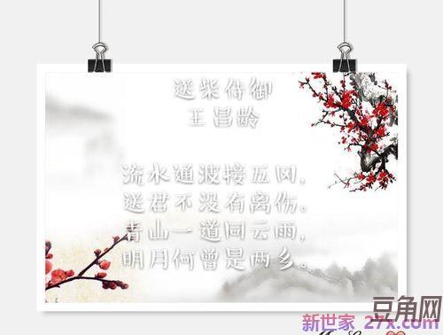 珍惜词句的诗词 关于珍惜的诗词只要诗