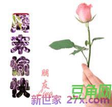 周末好词句