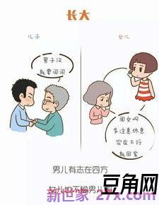 珍惜和儿子一起的时光词句 珍惜和孩子在一起的时光句子