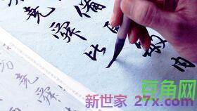 描写妓的词句 描写妓女的句子有哪些
