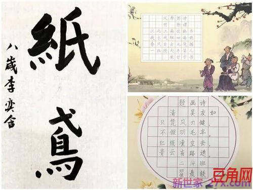 二年级关于风筝的词句 描写放风筝的优美句子