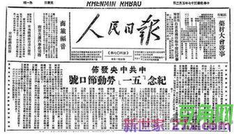 描写行进队伍的词句 形容队伍整齐的词有哪些
