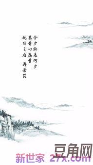 带善墨两字的诗词句
