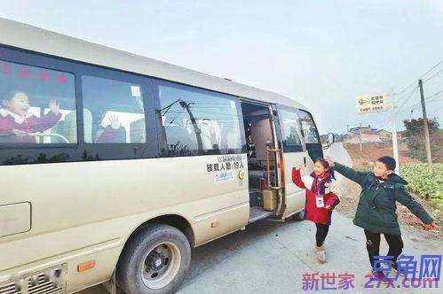 狐狸小学的插班车的优美词句