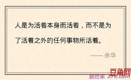 形容活着跟死的差不多的词句 形容生不如死的句子有哪些