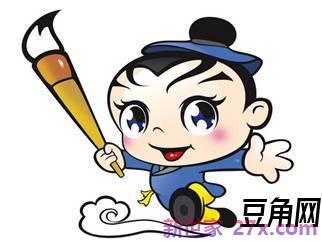神笔马良的作者及经典词句评析