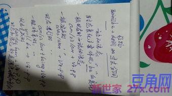 过去式be动词句子