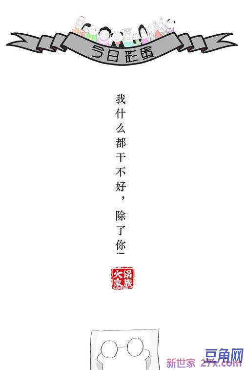 描述穷凶极恶人的词句 怎样形容穷凶极恶的人