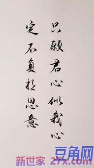 月相思的诗词句 带月相思的诗句