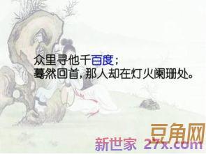 70字的古诗词句