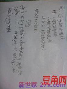 表达感谢的英语句子结尾 表达感谢英语句子