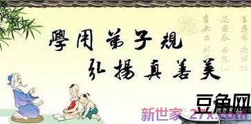 肯定孝心的词句 有关感恩孝心的诗句