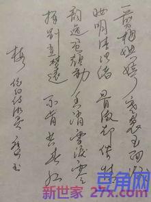 吟字词句