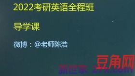 考研必背单词句子 考研英语必背的例句有那些