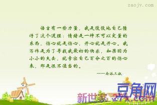 明白很多道理悲伤词句