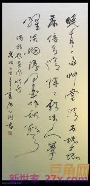 秋声诗词句子