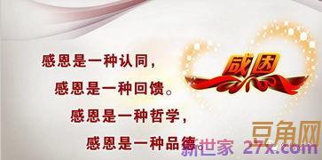 表达对政府服务感谢的句子 关于感谢国家政策好的句子有哪些