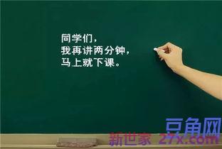 老师你辛苦了词句10字