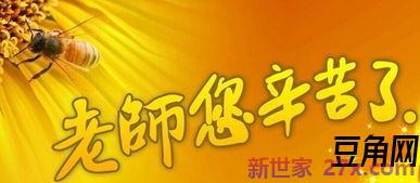 赞美共青团的词句 赞美共青团的句子有哪些