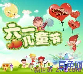 有关六一儿童节的词句 关于六一儿童节的句子和词语