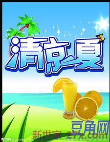 描写凉爽夏天的经典词句 形容夏天凉爽的词语有哪些