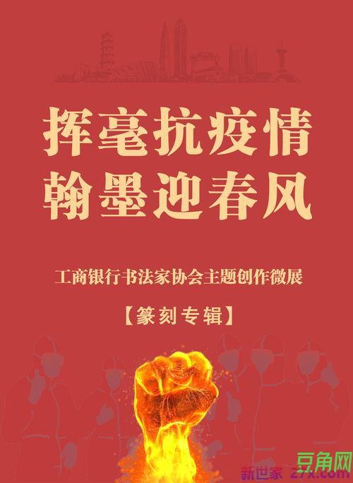 赞美工商银行的词句 赞美工行的诗