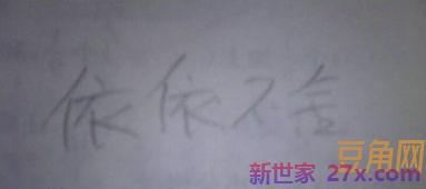 描写同学分别的词句 表达同学离别之情的句子