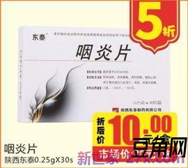 祝贺身体健康的词句