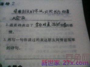 形容朋友感情深厚的词句 描写朋友之间深厚情谊的句子