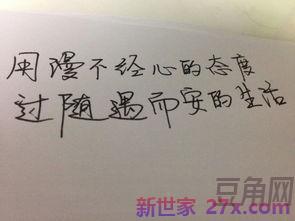 描写心情的词句子大全 描写心情的词语句子
