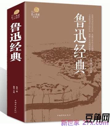 朝花夕拾词句赏析 朝花夕拾摘抄,好词好句及赏析