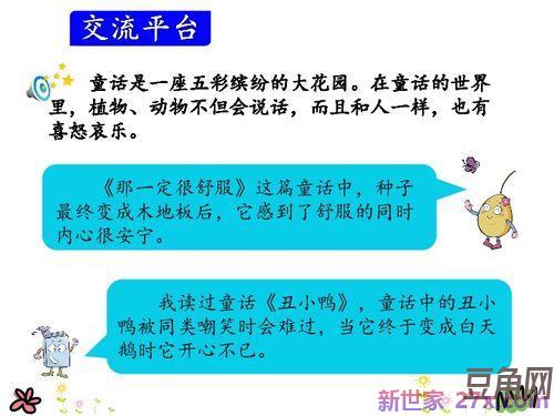 想要拥有的词句 关于珍惜拥有的句子20句