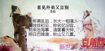 形容重逢的词句