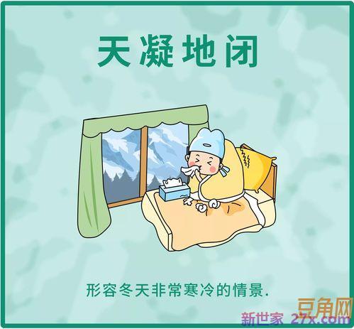 形容领导和蔼可亲的词句子 形容人和蔼可亲的段落及句子
