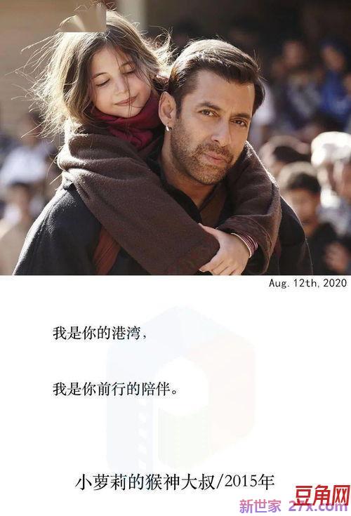 萝莉的台词句子 形容小萝莉的语句