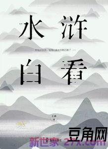 萤火词句 写萤火虫的诗句