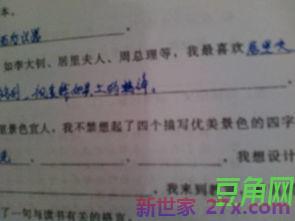 描述学校的词句 描写校园的好词好句