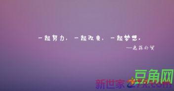 表达我们在一起的句子 表达两个人在一起很幸福的句子