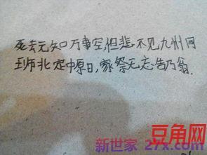 赞美练武人的词句 赞美练武人的词语有哪些