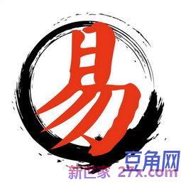 带阴字的词句有哪些 诗名里带阴字的诗词有哪些
