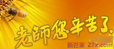赞美株洲的词句 赞美株洲的诗