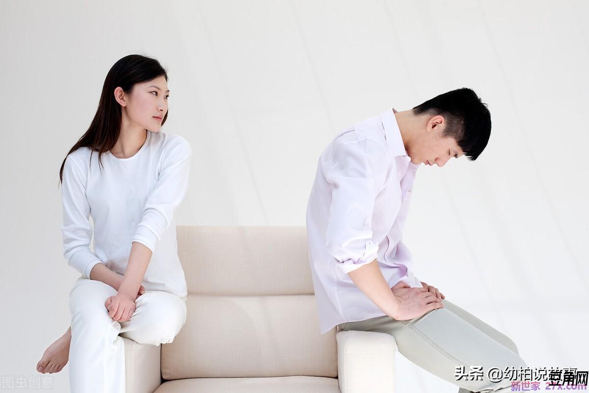 不要争吵的情感故事