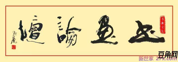 水墨山水情感故事