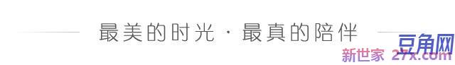 修路人情感故事