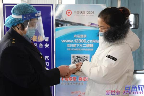 吉林情感故事全集