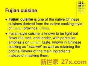 关于饮食文化的英文词句 关于中西饮食文化的文章用英文表达