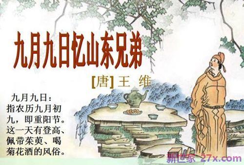 代表兄弟之间的词句