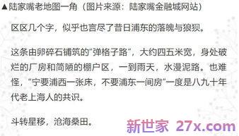 描写烂泥路的词句 有关石子路的好词好句